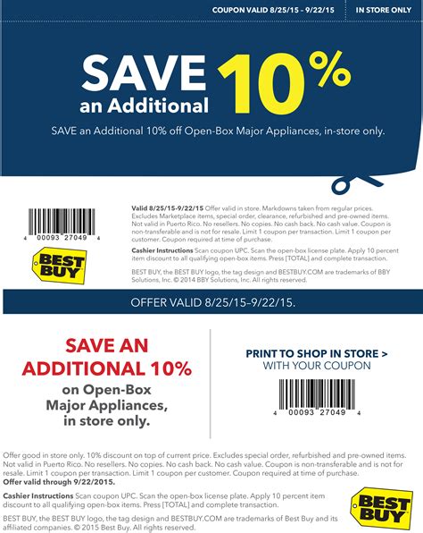 my best buy promo code